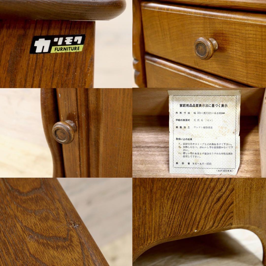 GMIH197○karimoku / カリモク コロニアル 電話台 FAX台