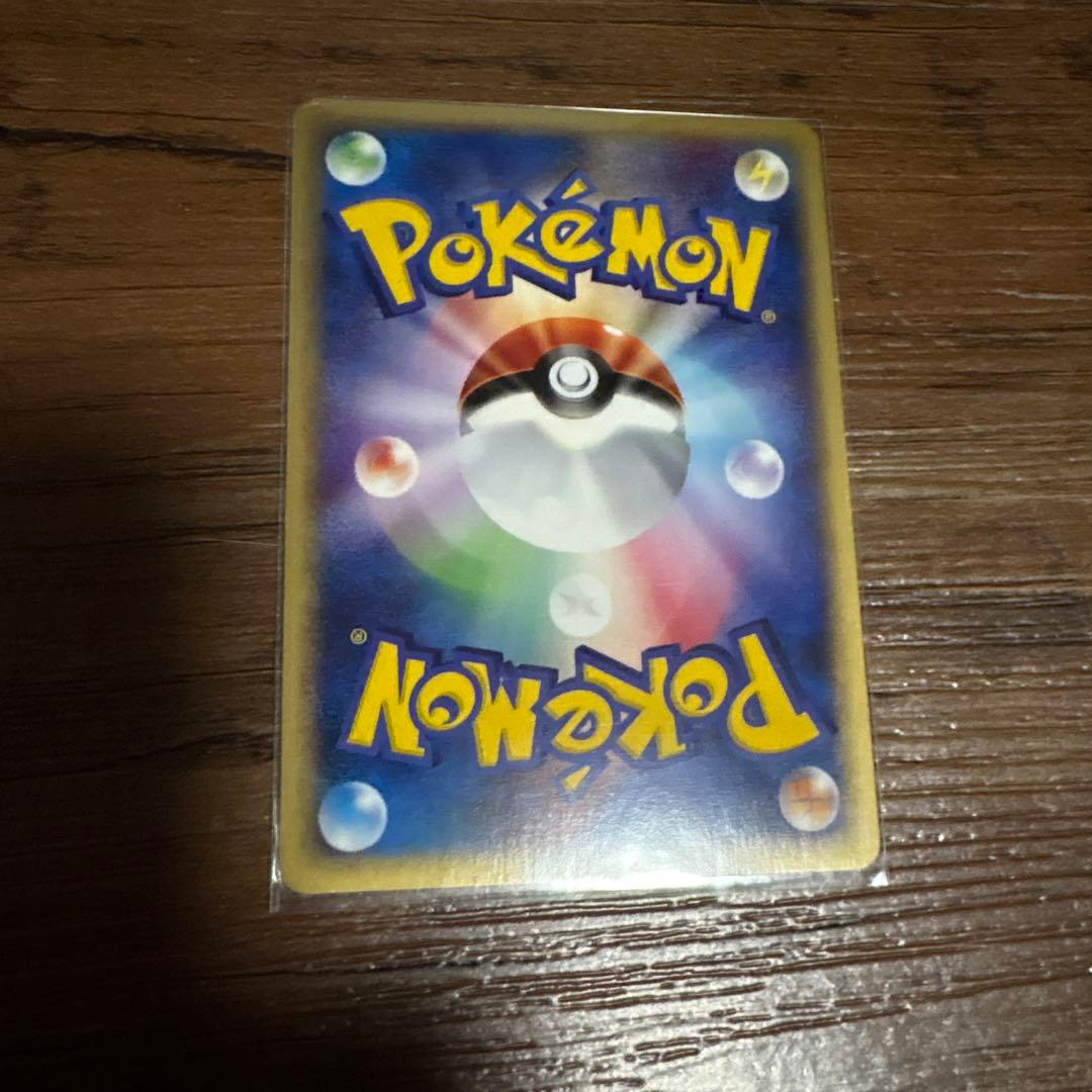 エアームド ☆ 第1弾基本拡張パック 128/128 - メルカリ