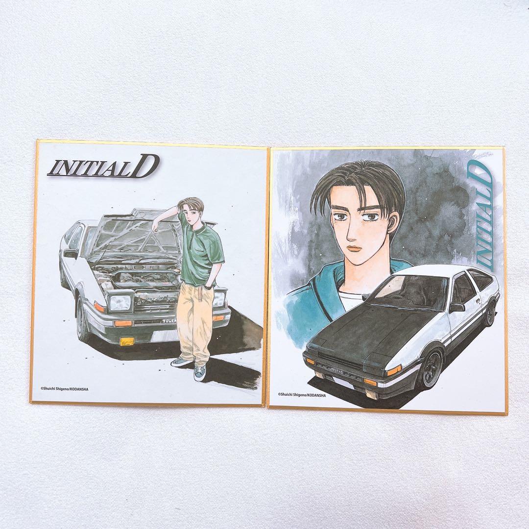 藤原拓海 まとめ売り