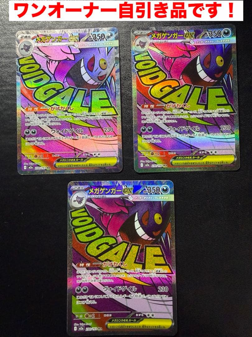 ketsume19870725様 リクエスト 2点 まとめ商品