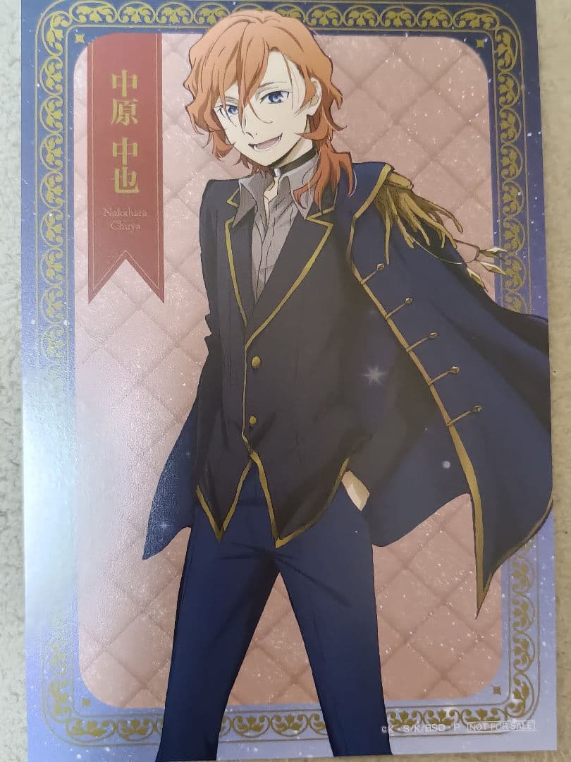 文豪ストレイドッグス ポストカード 特典 中原中也 - メルカリ