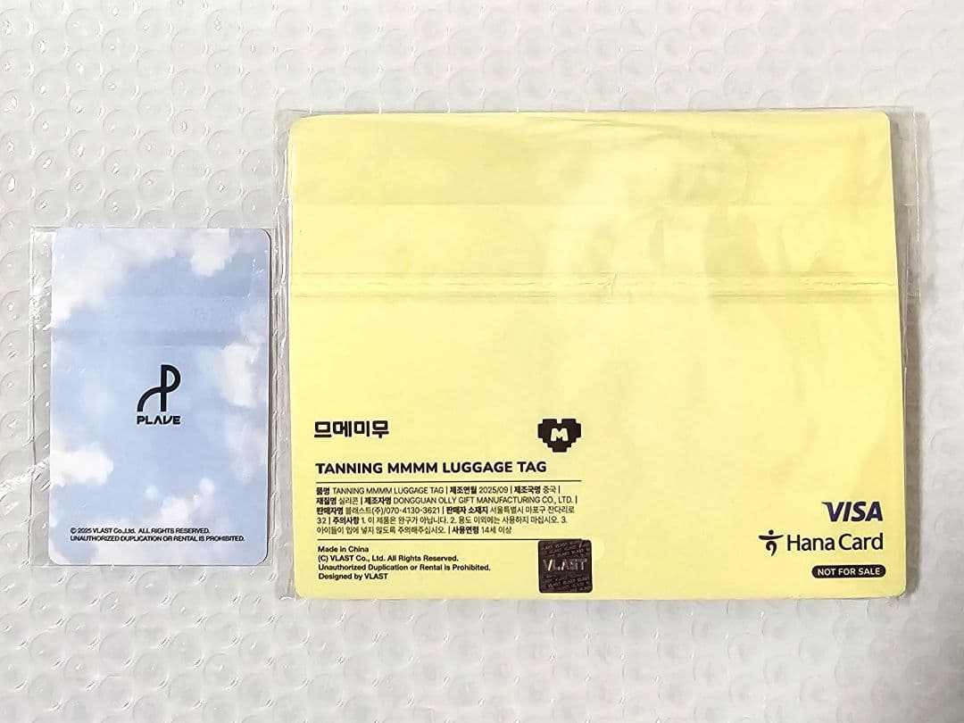新品未開封 PLAVE ハナカード 特典 トレカ ラゲッジタグ