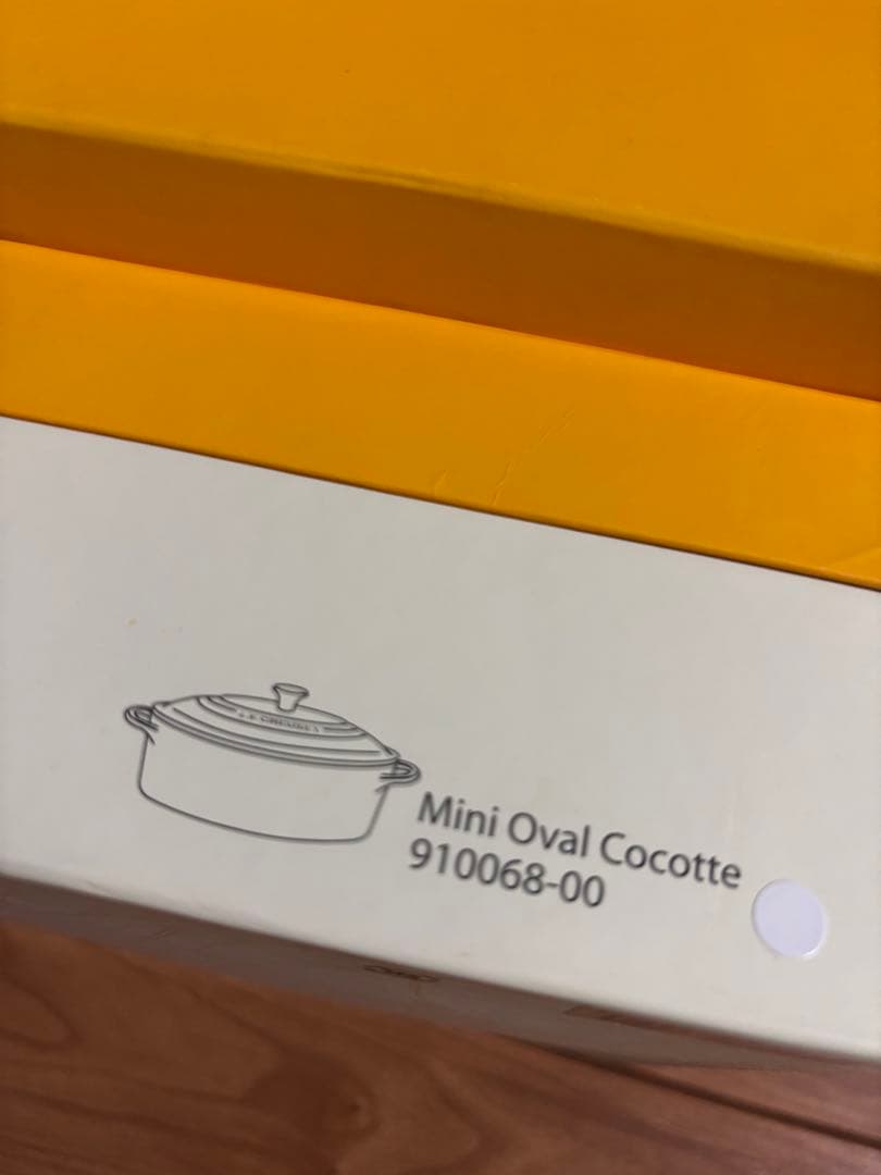 LE CREUSET ホワイト ミニオーバルココット