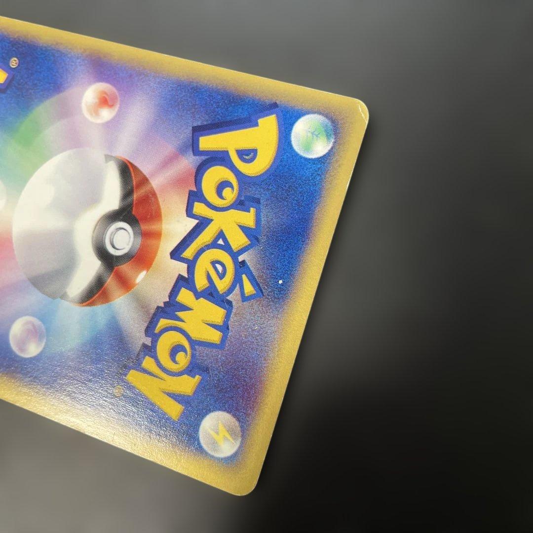 ポケモンカードe ニャース 第1弾基本拡張パック 029/128 3g - メルカリ