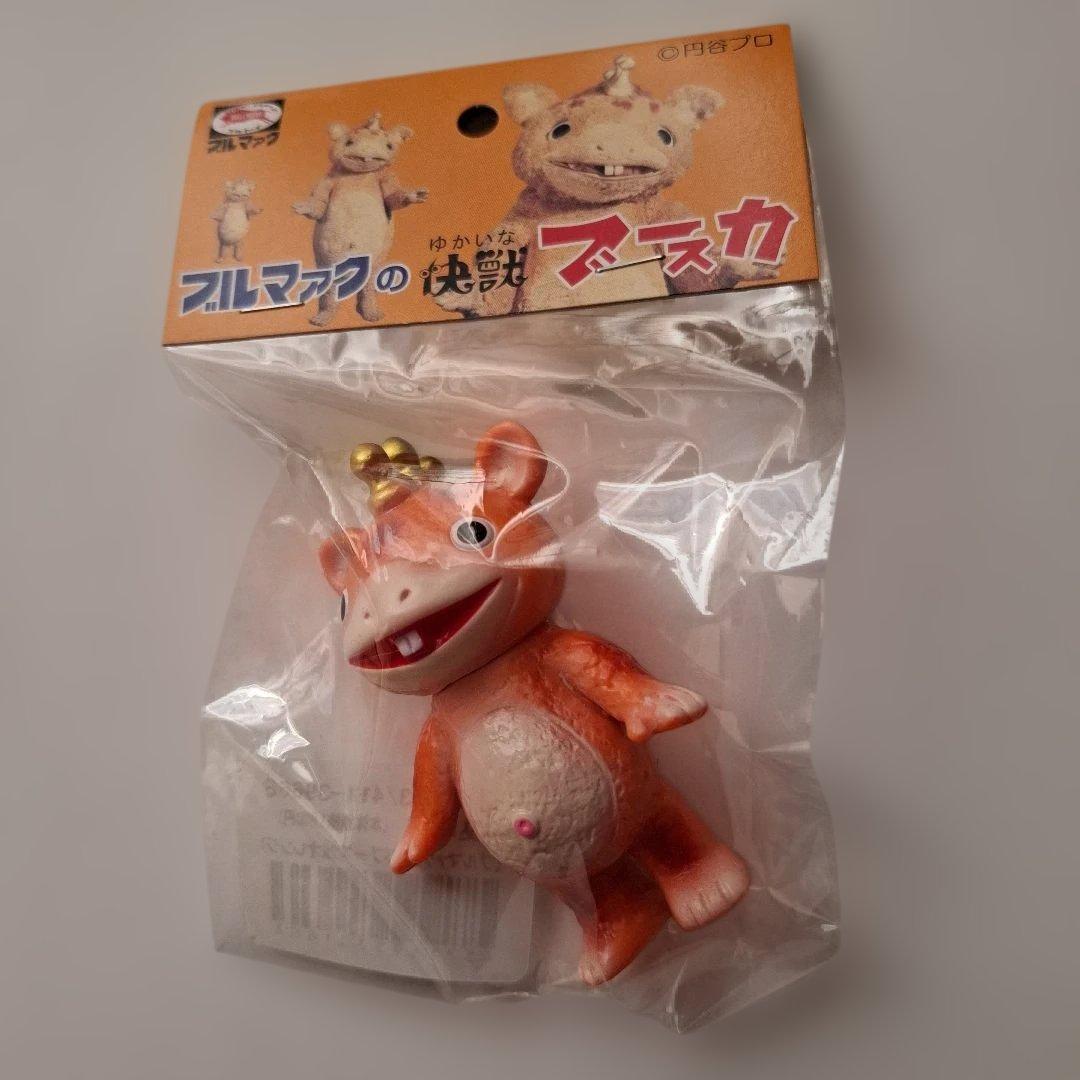 ブルマァク　ちびブースカ　3カラー 未開封新品