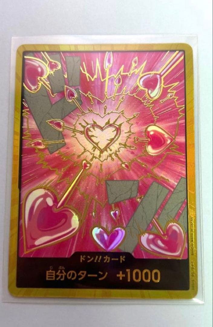 ワンピースカード ドンカード ハンコック 金ドン - メルカリ