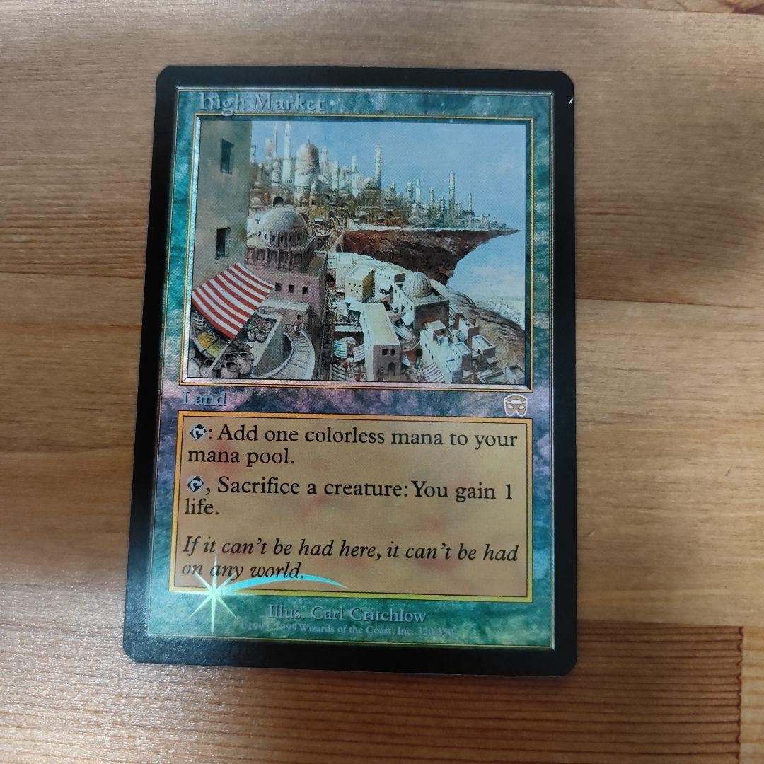 【foil1枚＋レア3枚】高級市場　 highMarket　Foil 英語