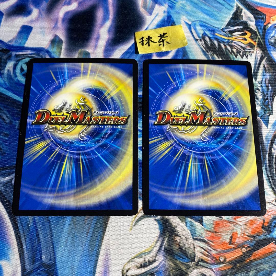 ドレミ団の光魂Go! 2枚 - メルカリ