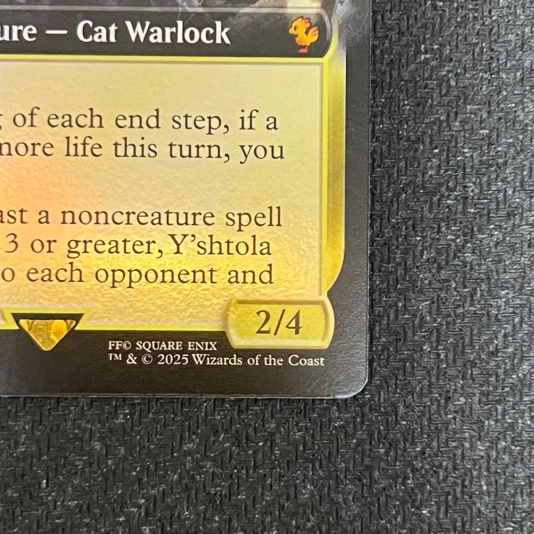 MTG FIC《魔女、ヤ・シュトラ・ルル》英語版 拡張アートfoil