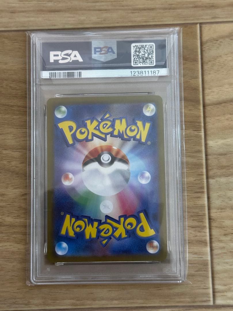 カシオペアsar psa10 - メルカリ