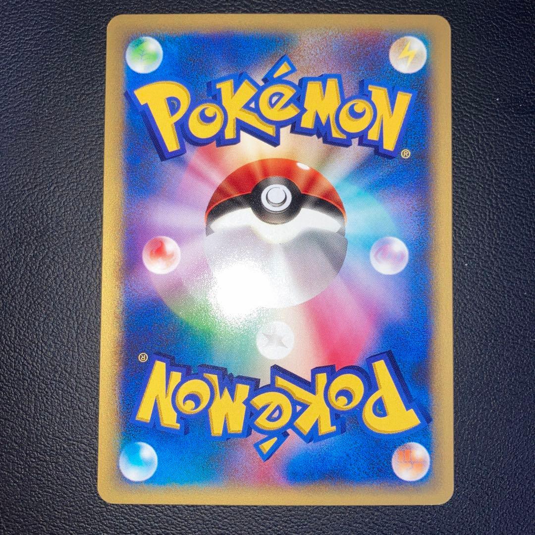 極美品　アンズのアーボック　カードe VS 1ed