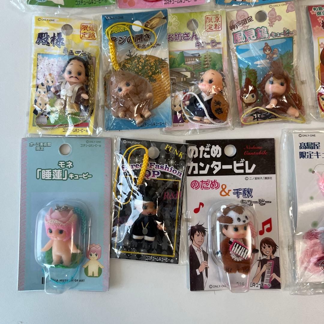 ご当地　キューピー　ストラップ　根付け　マスコット　大量　おまとめ　お土産