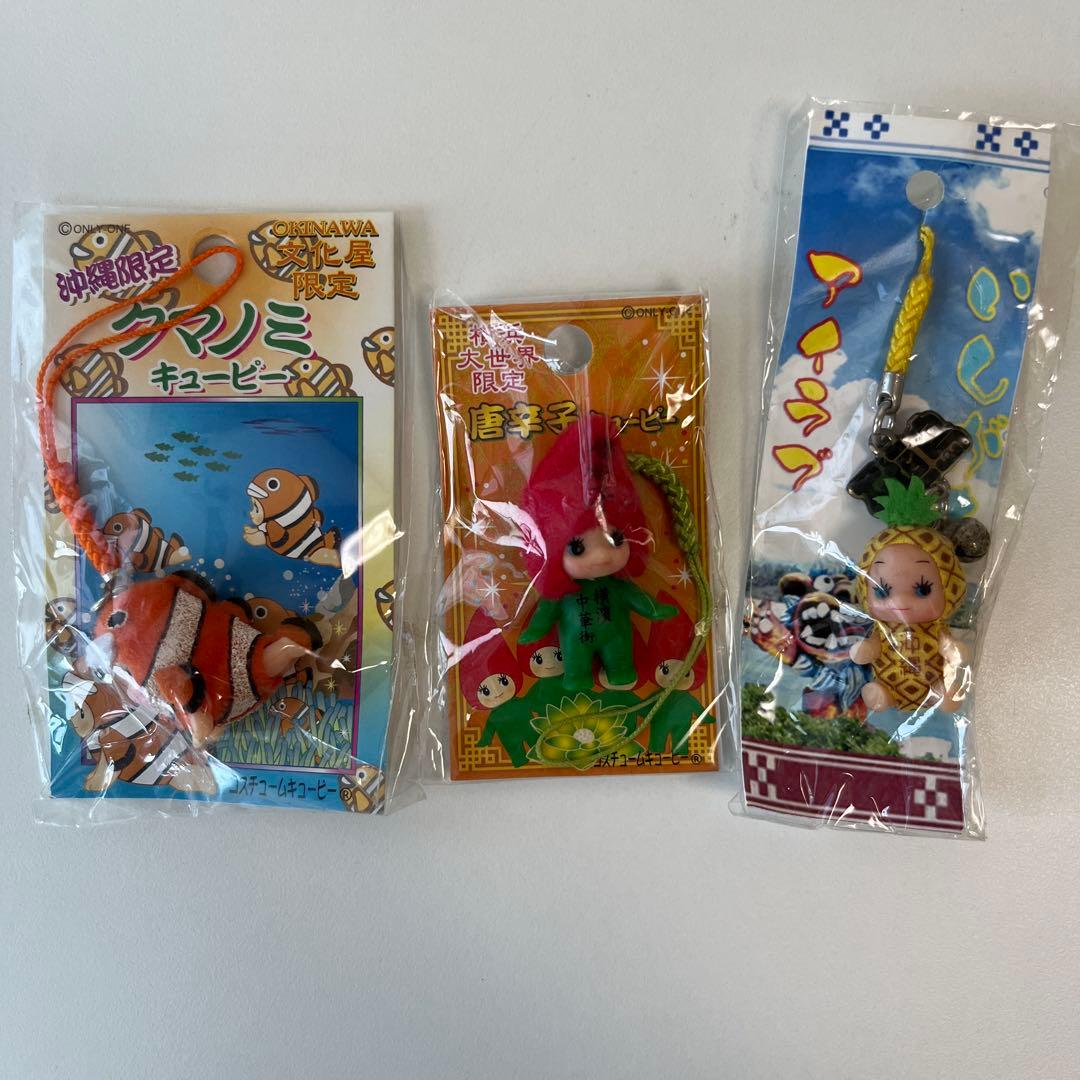 ご当地　キューピー　ストラップ　根付け　マスコット　大量　おまとめ　お土産
