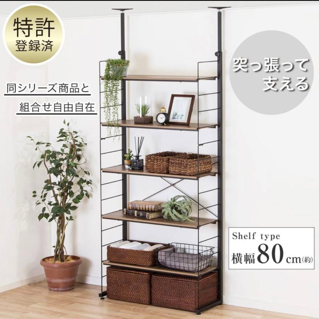 ニトリ nポルダ ラック棚 ブラウン 80