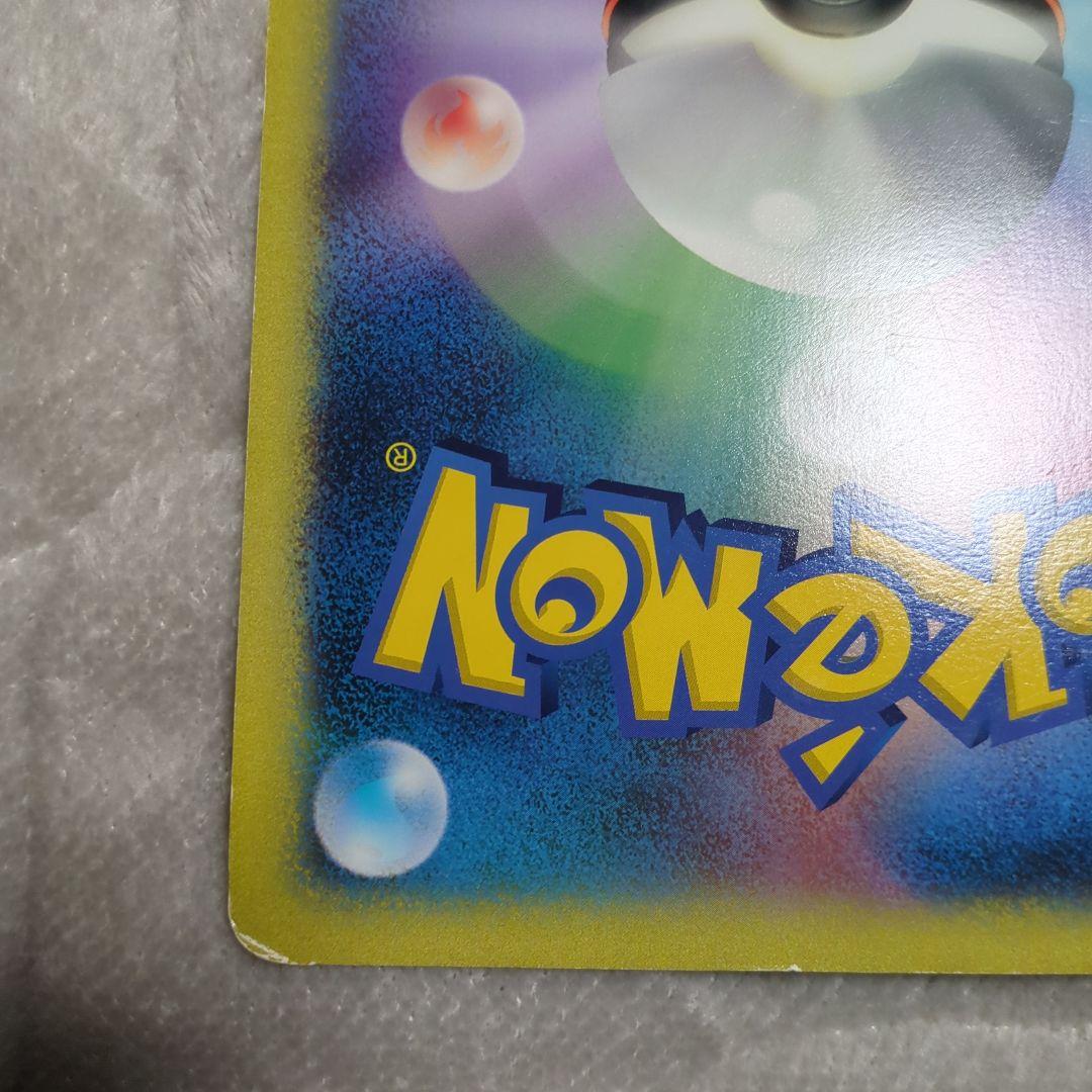 ダーク・ルギア ジャンボポケモンカード