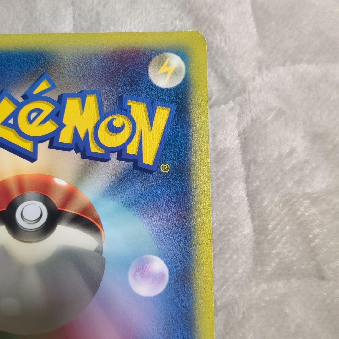 ダーク・ルギア ジャンボポケモンカード