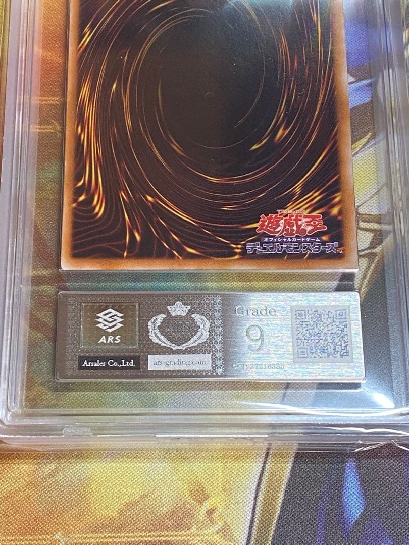 ゆ*ー様 ブラック・ローズ・ドラゴン レリーフ ars9