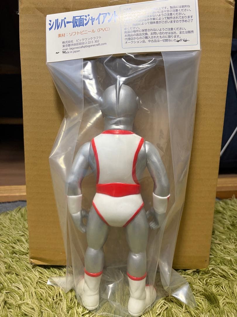 アーカイックモデル シルバー仮面ジャイアント