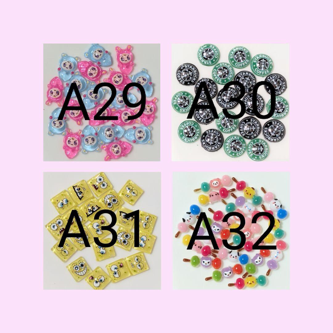 ネイルパーツ　在庫紹介3〈A25〜A36〉