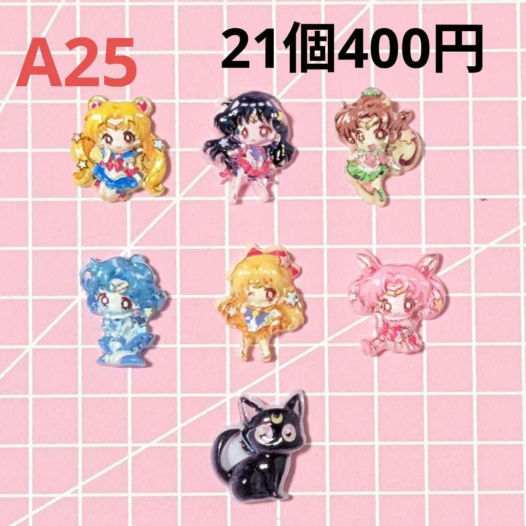 ネイルパーツ　在庫紹介3〈A25〜A36〉