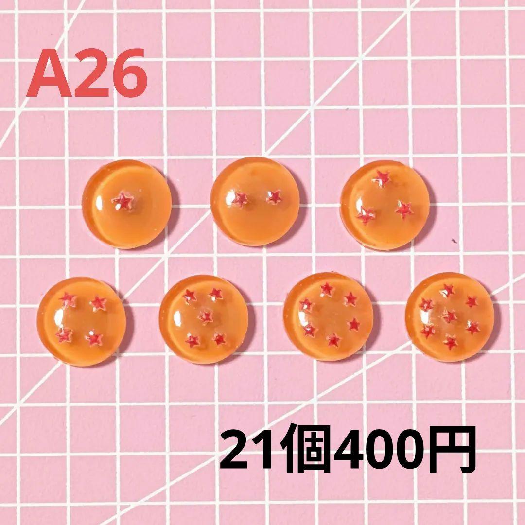 ネイルパーツ　在庫紹介3〈A25〜A36〉
