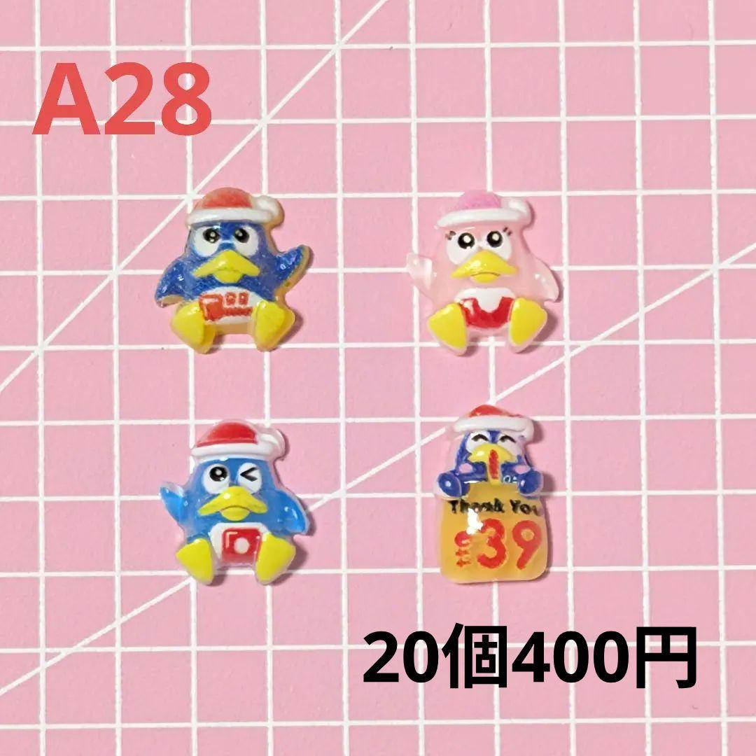 ネイルパーツ　在庫紹介3〈A25〜A36〉