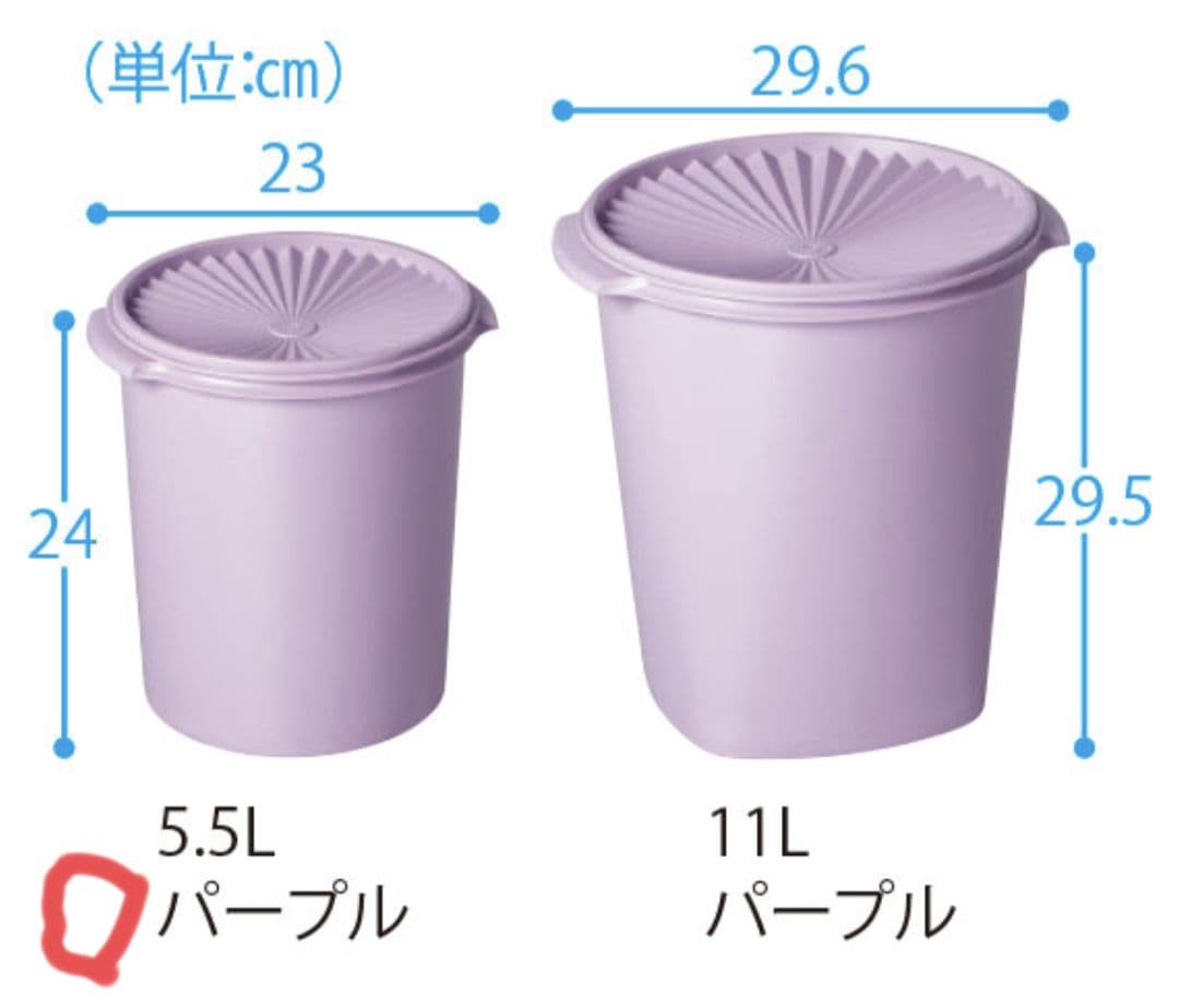 【新品】タッパーウェア　マキシデコレーター×2個