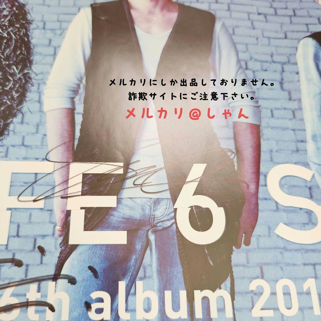 UVERworld ウーバーワールド ☆ 直筆サイン入りポスター 【おまけ付き