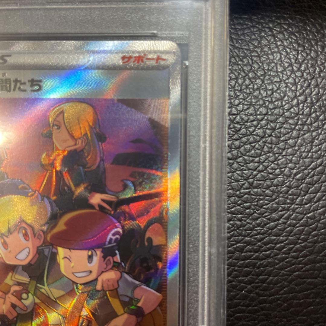 【PSA10】シンオウの仲間たち SR S12a VSTARユニバ247/172