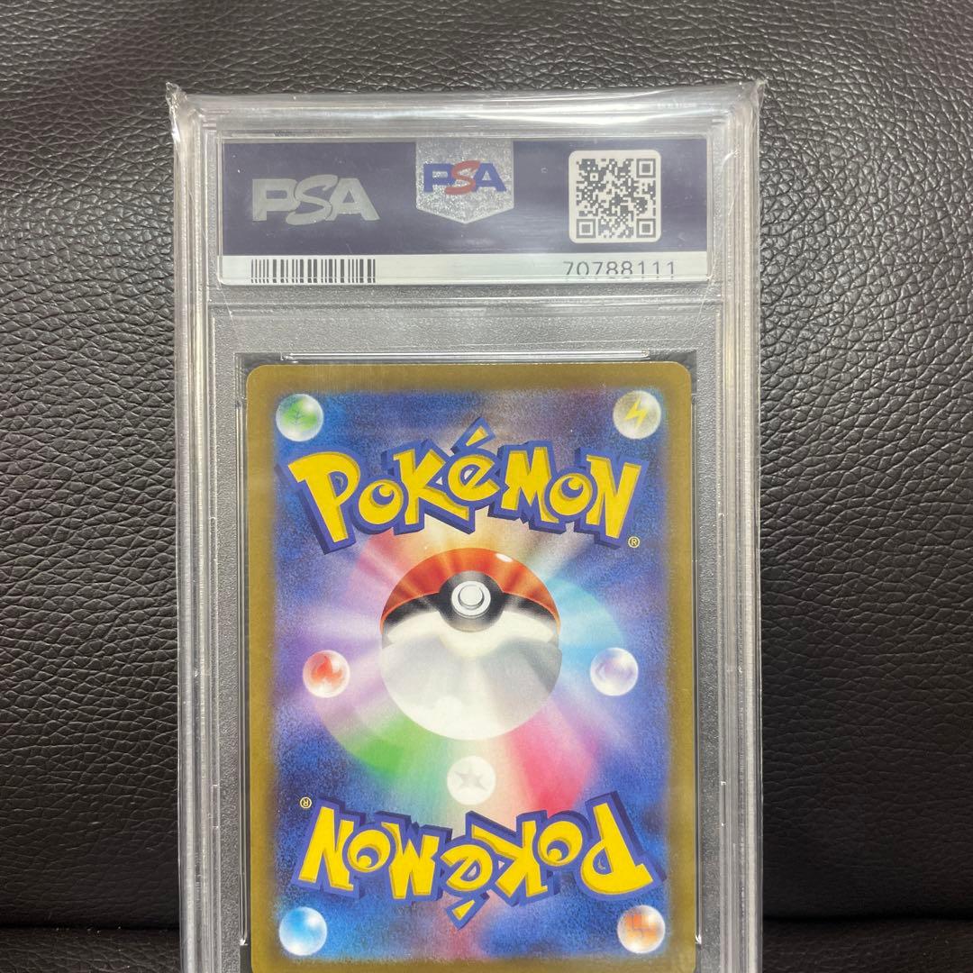 【PSA10】シンオウの仲間たち SR S12a VSTARユニバ247/172