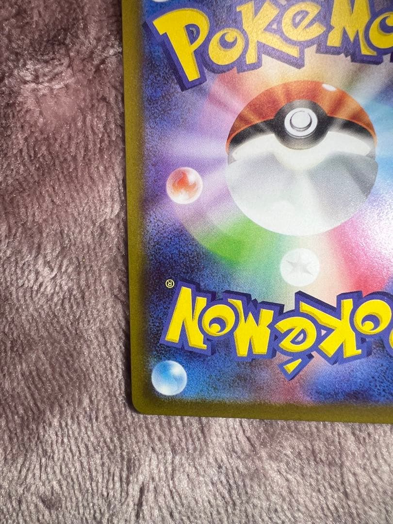 メイのはげまし SAR [M3 115/080]