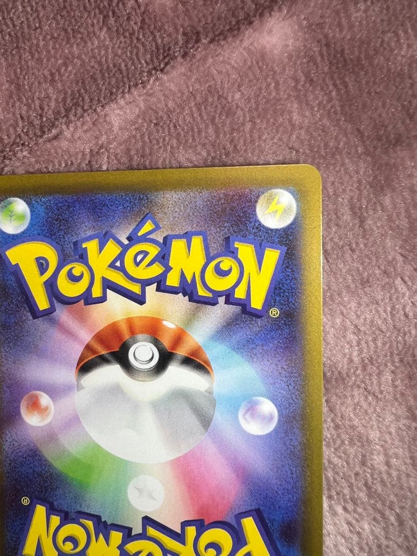 メイのはげまし SAR [M3 115/080]