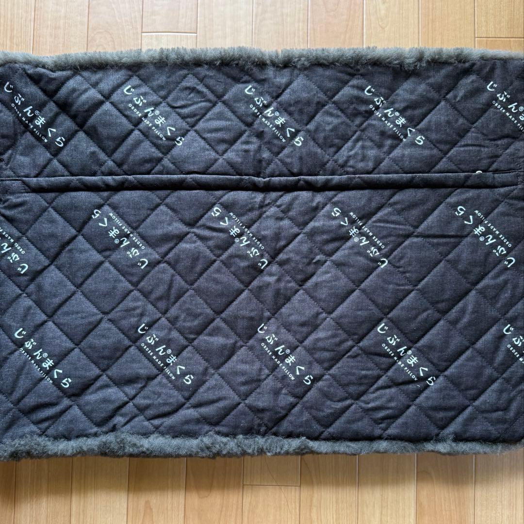 【ふとんタナカ】新品未使用 ムートン枕カバー 48cm X70cm