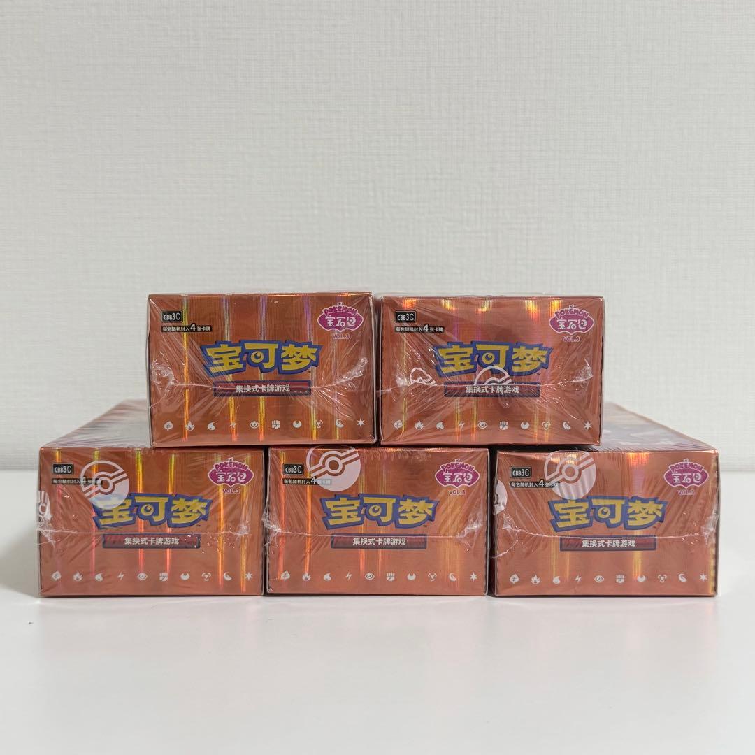 ポケモンカード 宝石包 Vol.3 ゲンガー ジェムパック 5BOX - メルカリ