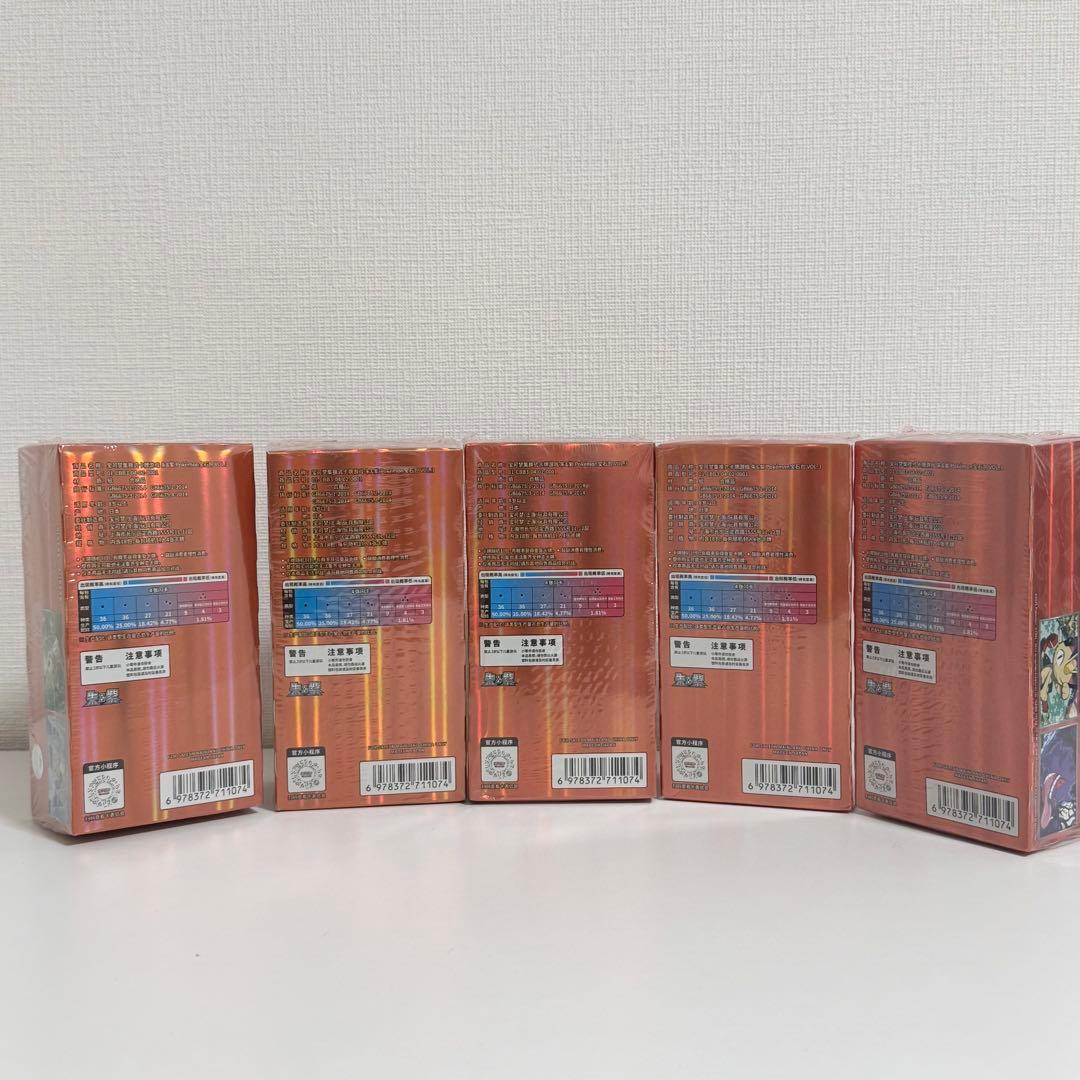 ポケモンカード 宝石包 Vol.3 ゲンガー ジェムパック 5BOX - メルカリ