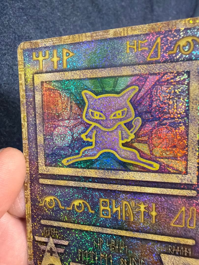 古代ミュウ 初期エラー版Nintedo 劇場版ポケモンルギア爆誕 - メルカリ