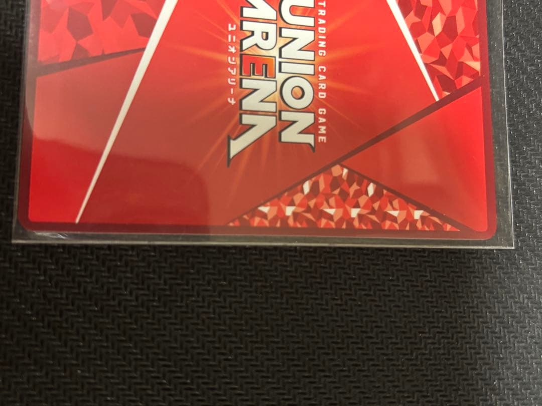 UNION ARENA To LOVEる 古手川 唯 パラレル