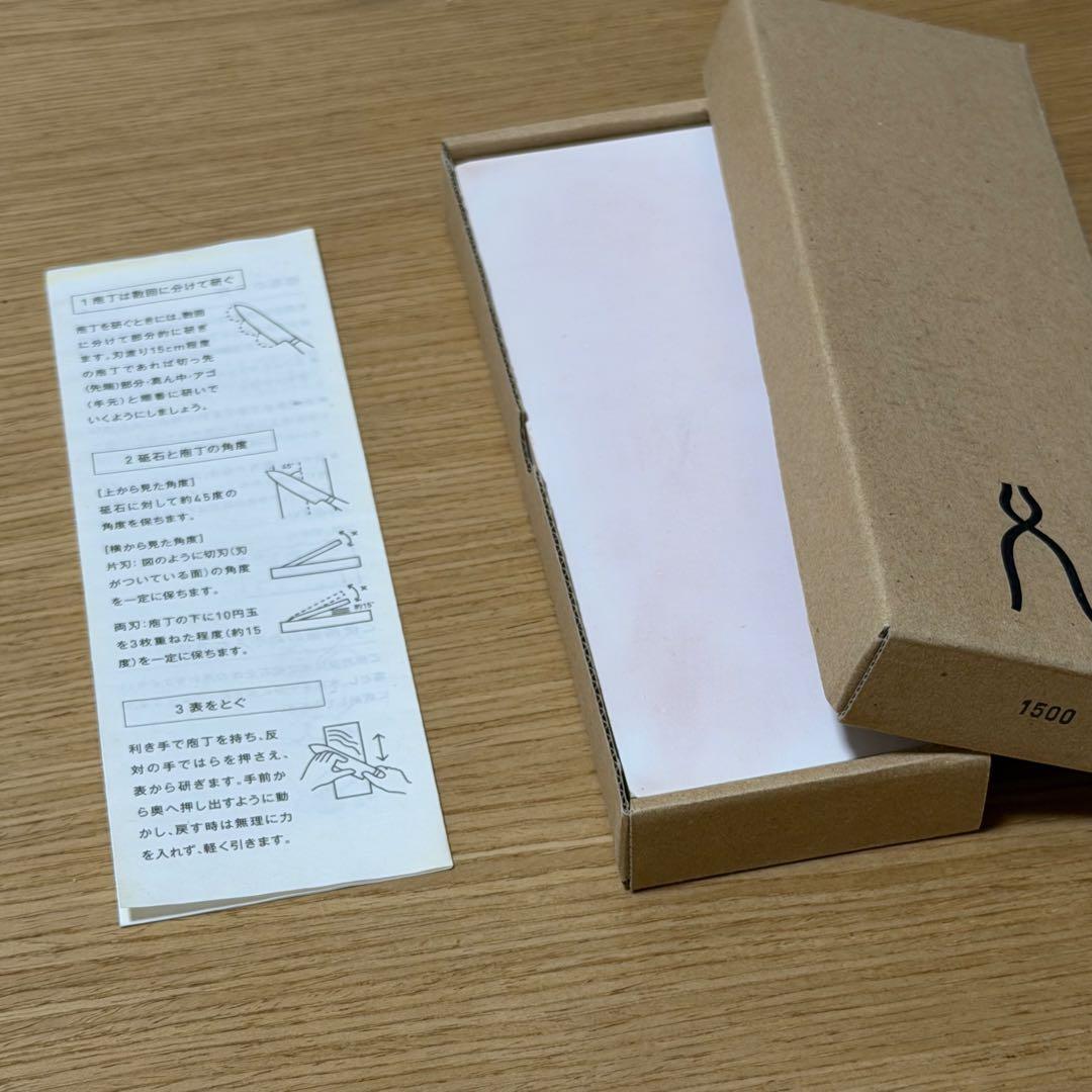 忠房 800番 1500番 砥石 砥石台 3点セット