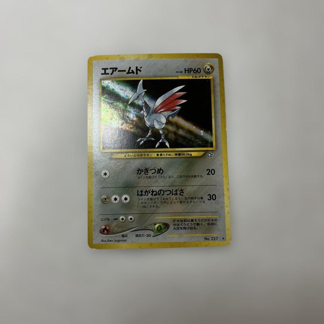 エアームド ☆ 拡張パック第1弾 金、銀、新世界へ… - メルカリ