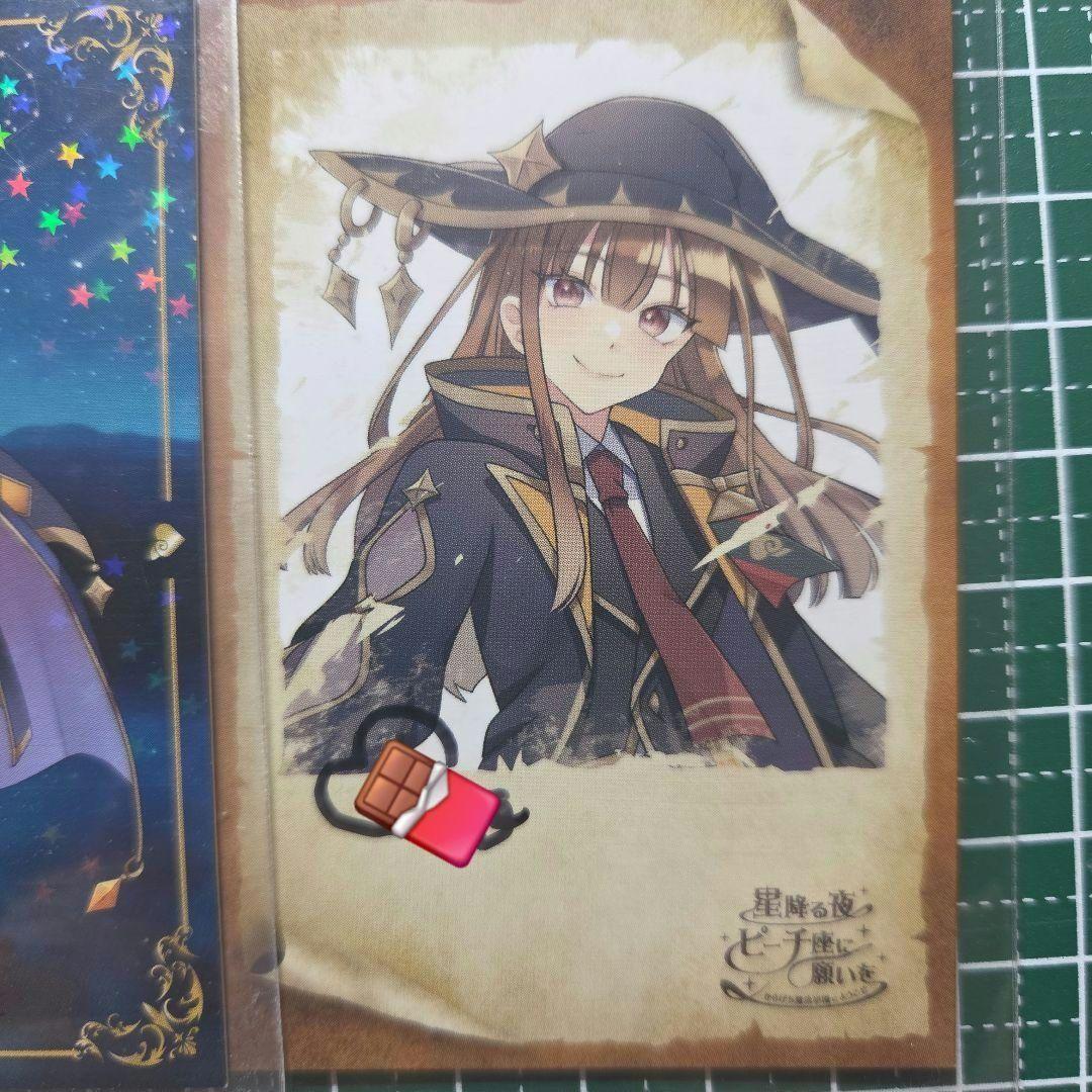 お値下げ】カラフルピーチ 魔法学園 えと 直筆サイン ホログラム 2枚