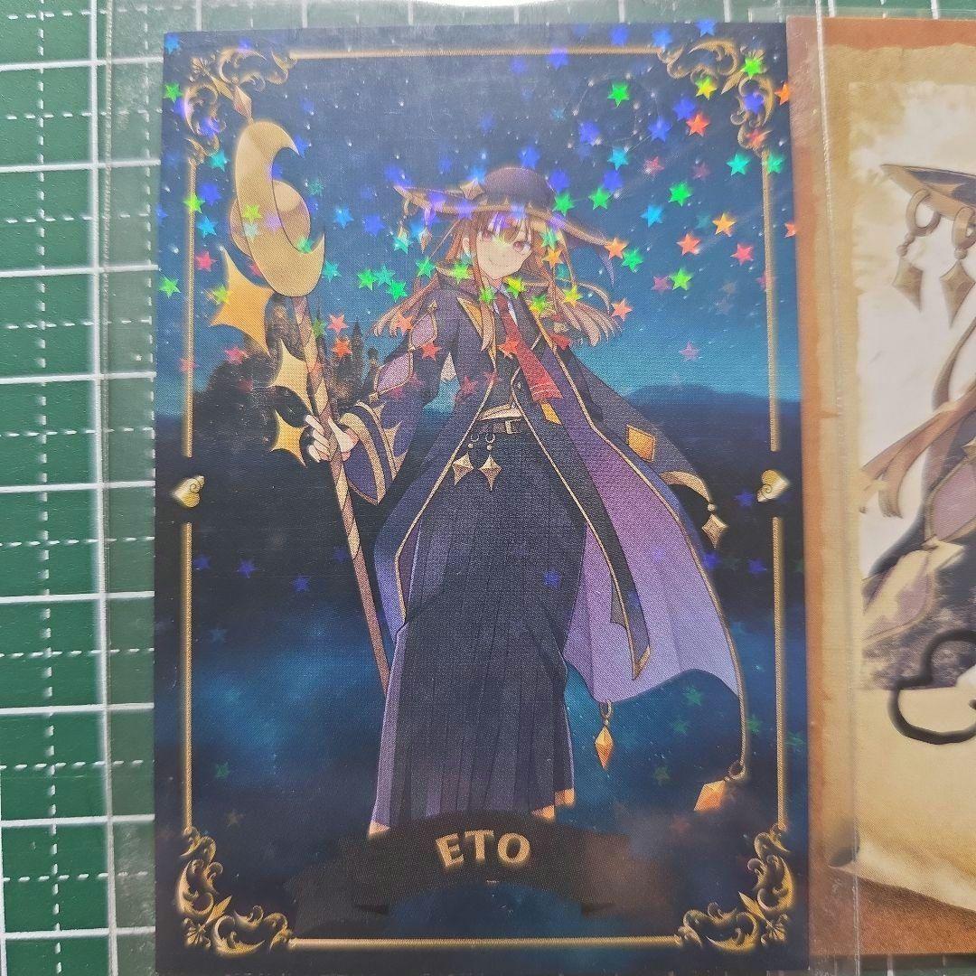 お値下げ】カラフルピーチ 魔法学園 えと 直筆サイン ホログラム 2枚