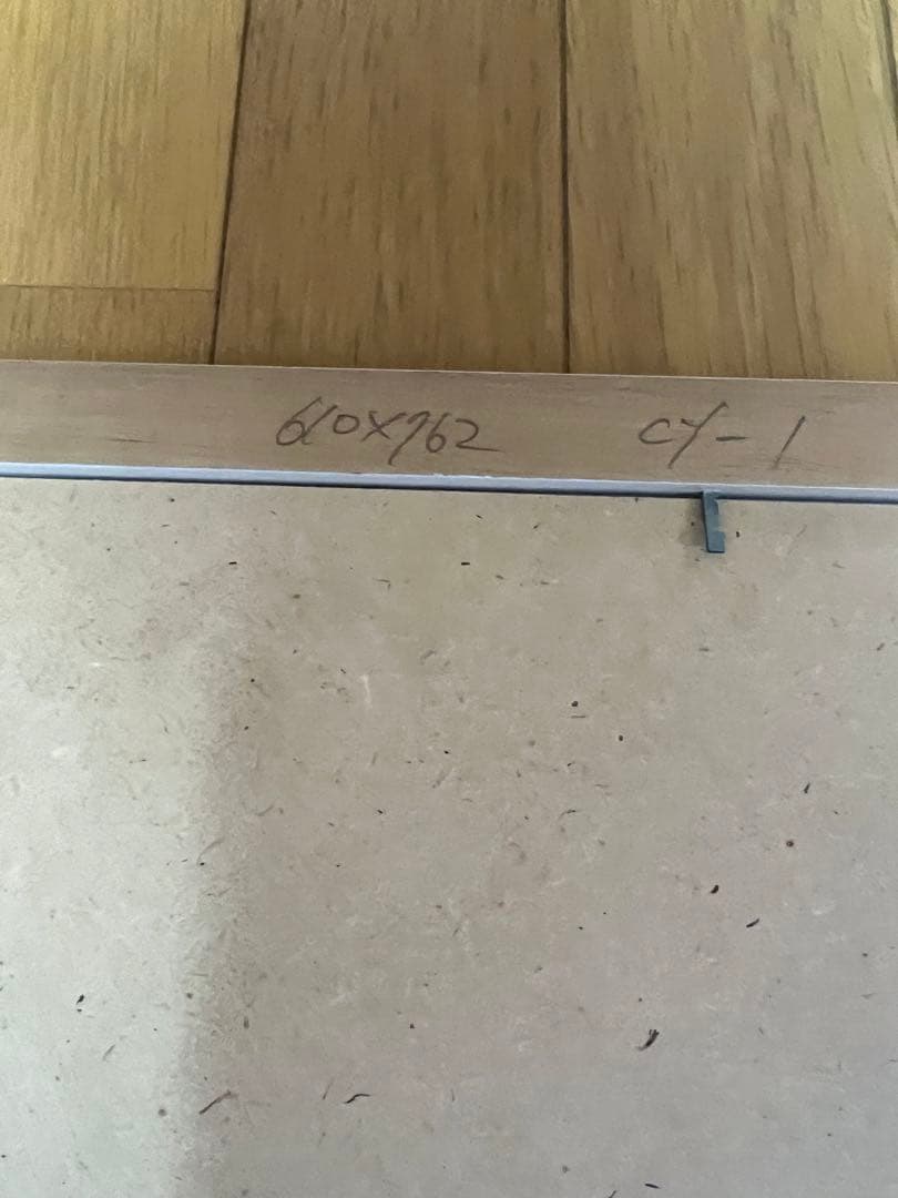 希少 ヒロ ヤマガタ 　シルクスクリーン