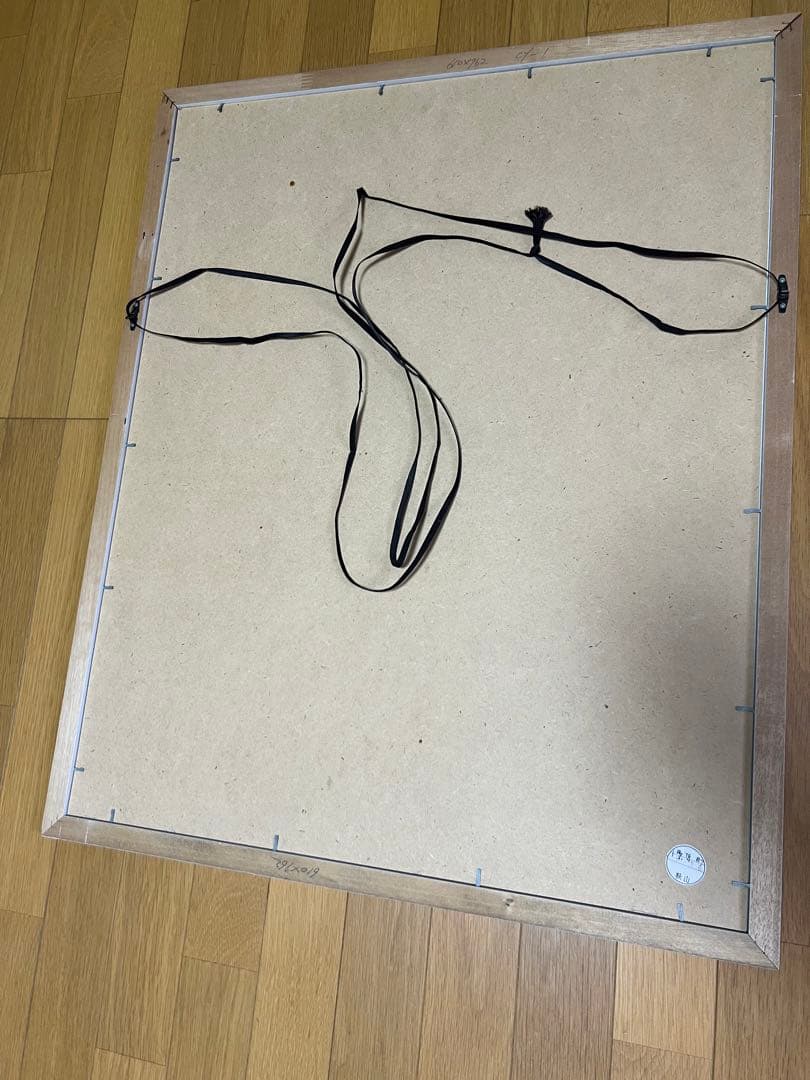 希少 ヒロ ヤマガタ 　シルクスクリーン