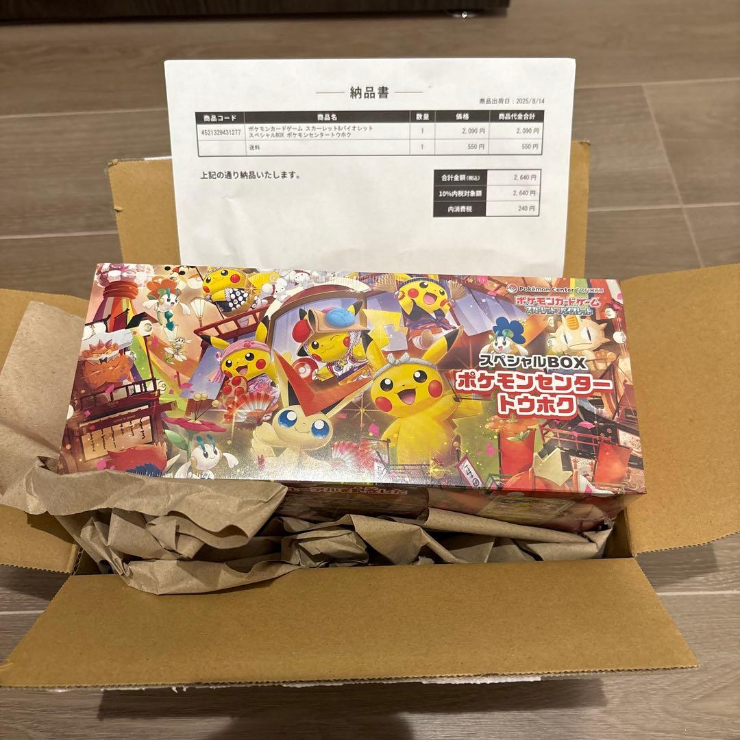 カードスリーブ スーパーマリオ 65枚の通販はau PAY マーケット - 輸入