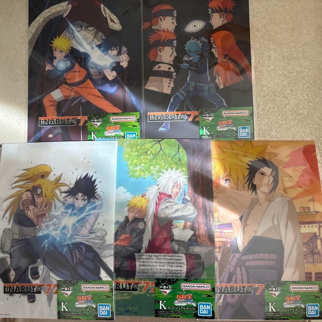 一番くじ NARUTO -ナルト- ラストワン賞 うずまきナルト（仙人モードA