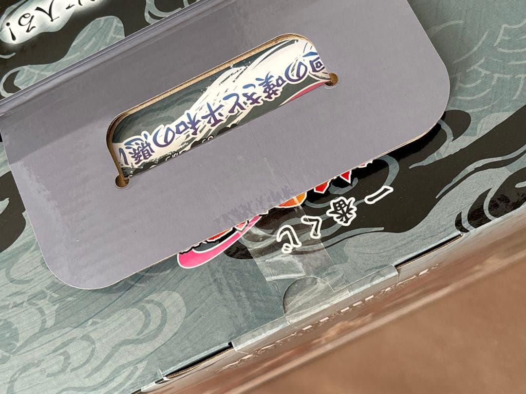 一番くじ NARUTO -ナルト- ラストワン賞 うずまきナルト（仙人モードA