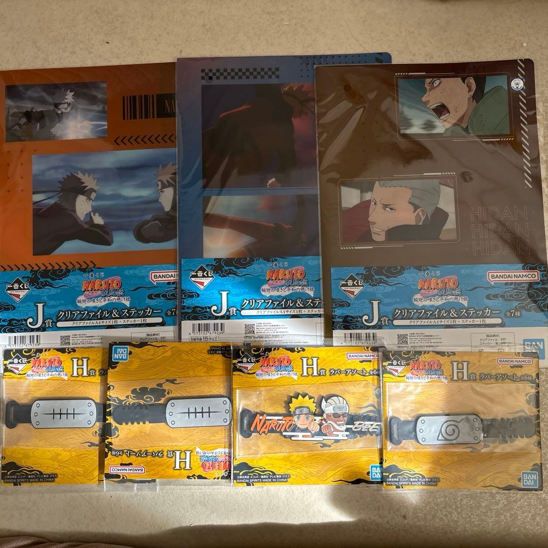 一番くじ NARUTO -ナルト- ラストワン賞 うずまきナルト（仙人モードA