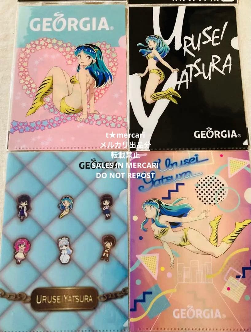 バラ売り可☆うる星やつら クリアファイル 38枚（非売品限定品含