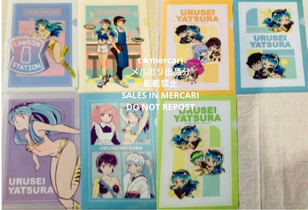 バラ売り可☆うる星やつら クリアファイル 38枚（非売品限定品含