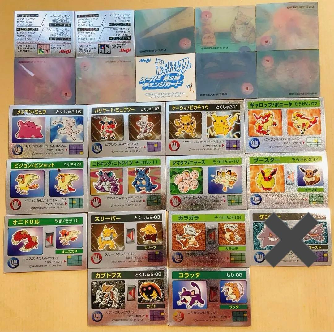 激レア】ポケモン レンチキュラー 3D チェンジングカード 絵が変わる